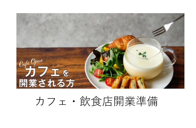 コンサルティング